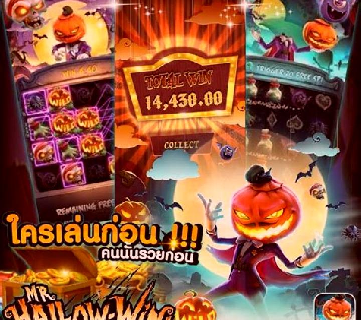 1 Reel Halloween online slot