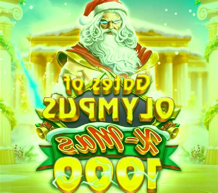 1 Reel Xmas slot