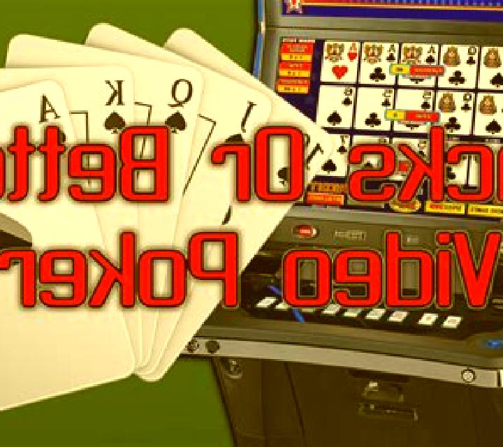 10-Line Jacks Or Better (GamesOS) slot game