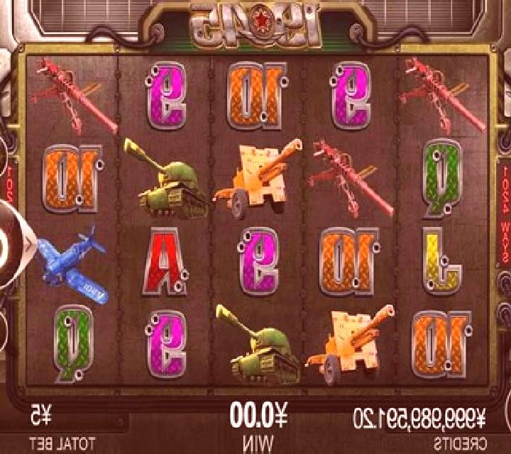 1945 slot game