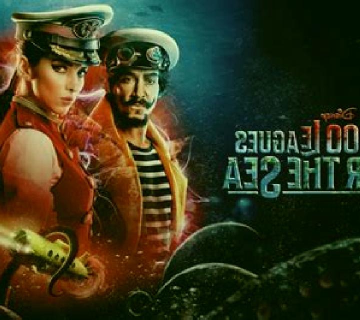 20000 Leagues under the Sea (KA Gaming) online slot
