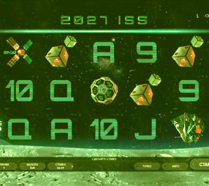 2027 ISS slot game