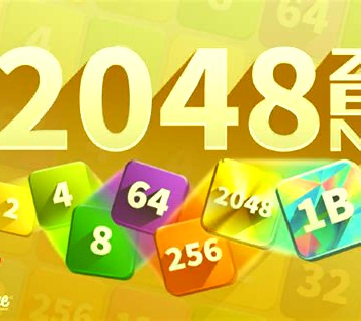 2048 slot game