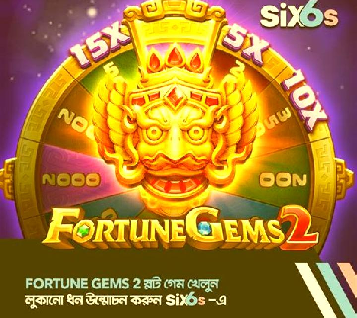 3 Coin Treasures 2 slot game