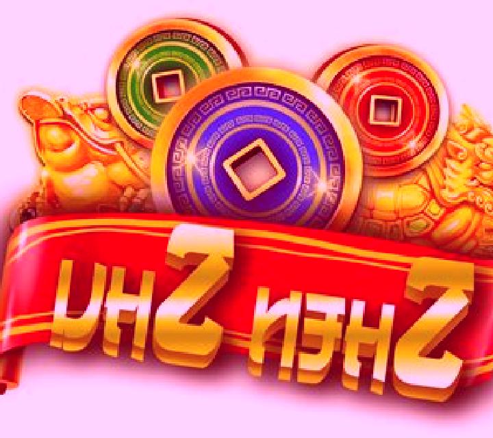 3 Kingdom: Shu online slot