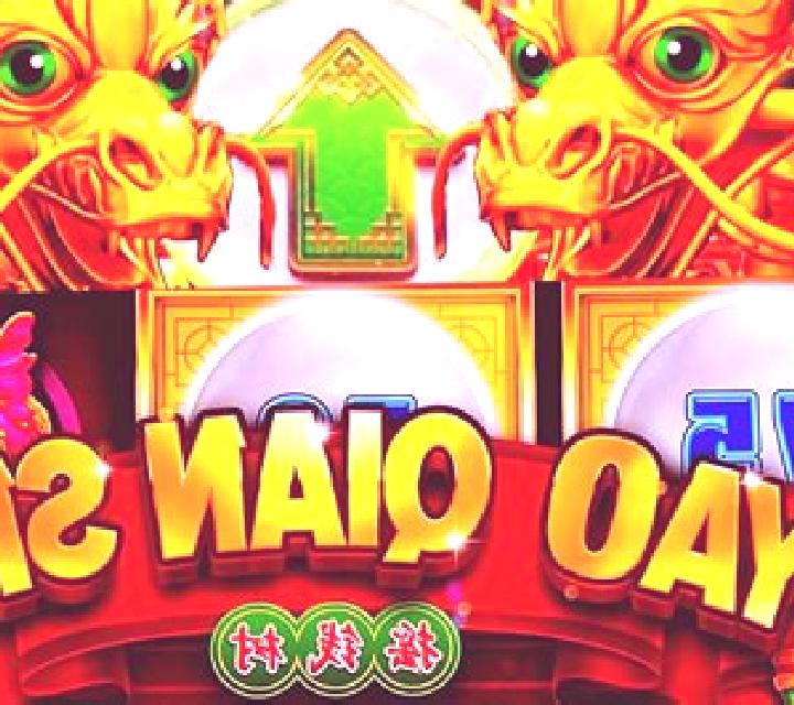 3 Kingdom: Shu slot machine