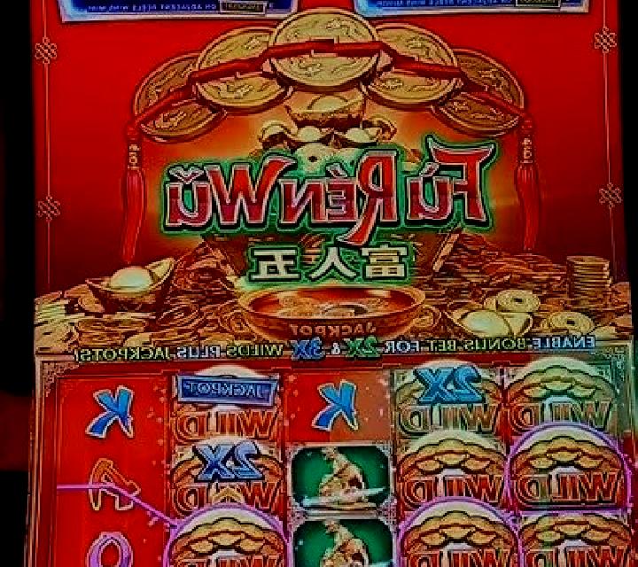3 Kingdom: WU slot machine