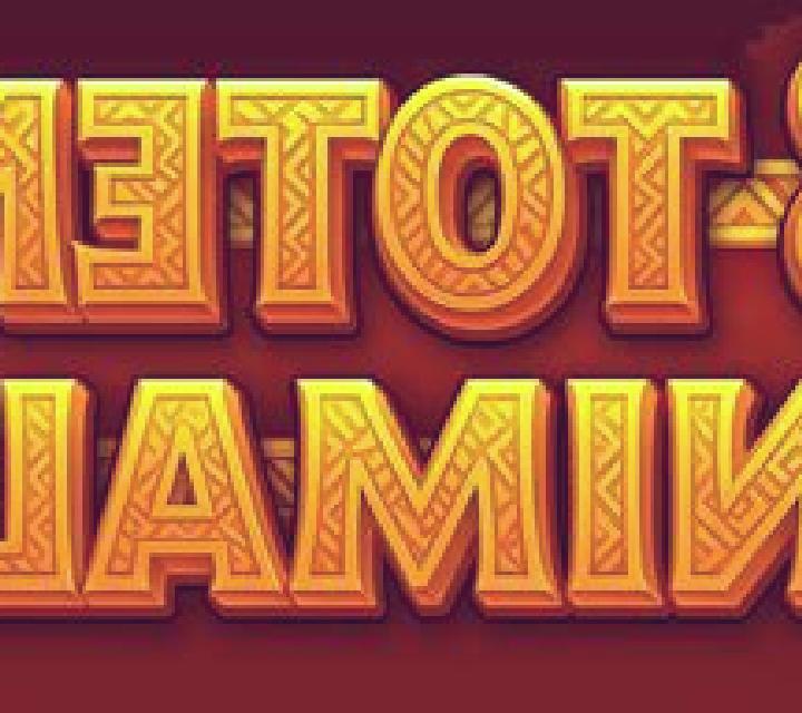 3 Totem Animals online slot