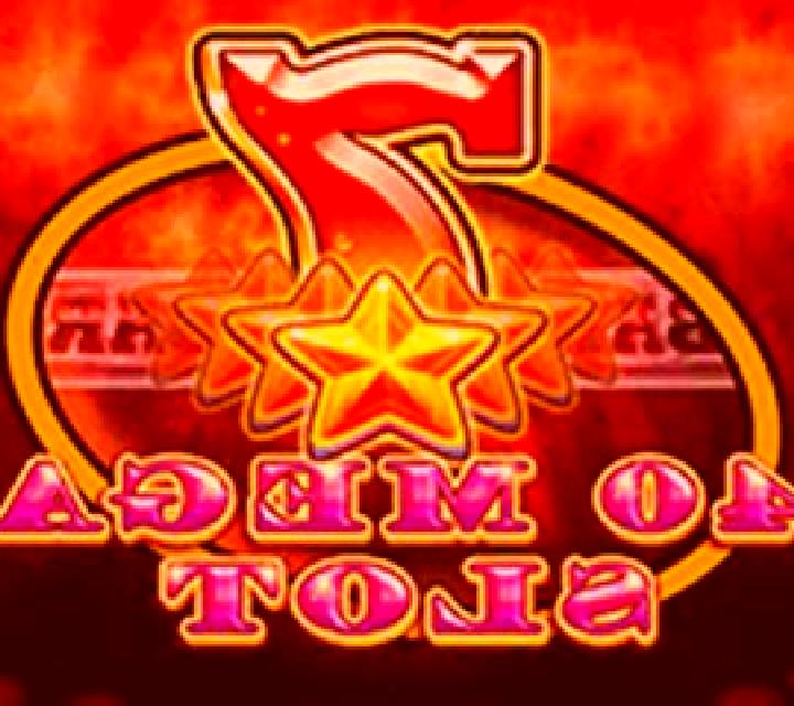 40 Mega slot game