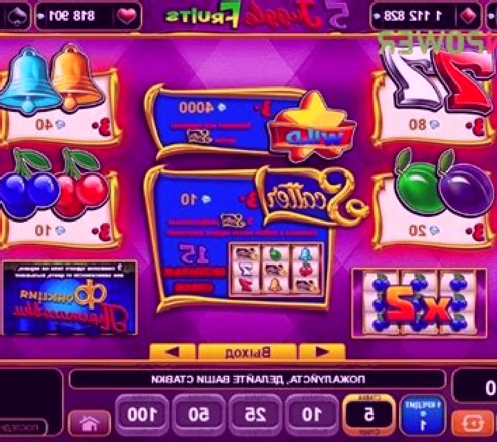 5 Juggle Fruits slot machine