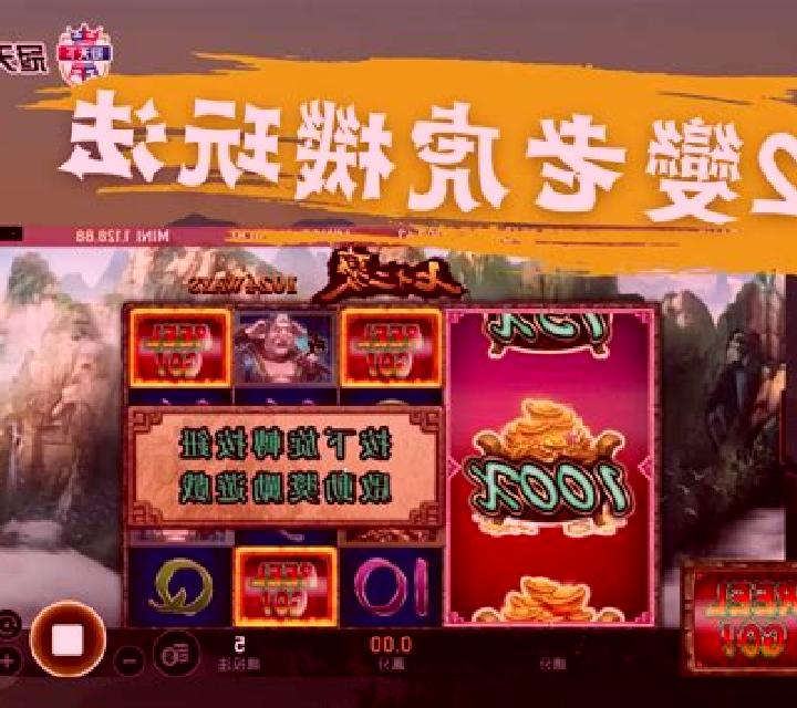 72 Changes slot machine