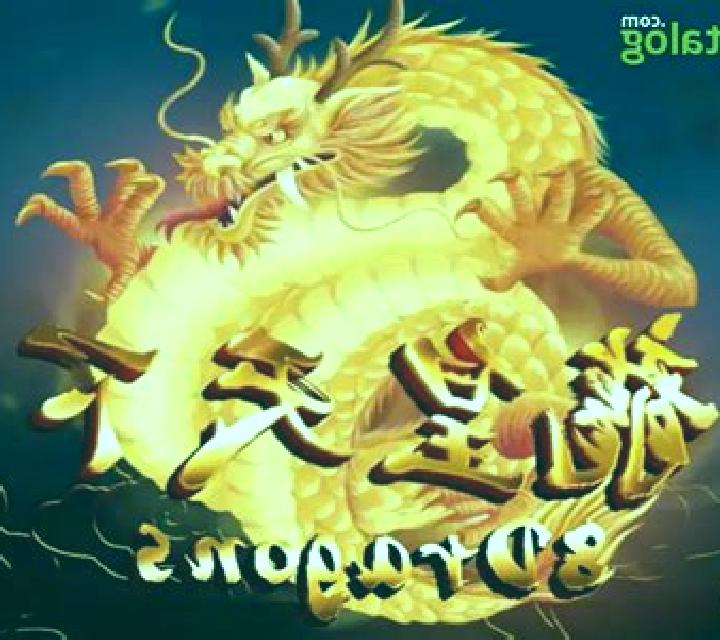 8 Dragons (Trople Profits Games) slot