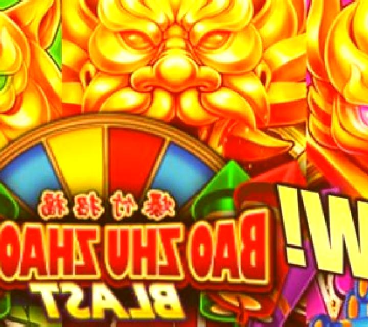 888 Xi Fu slot machine