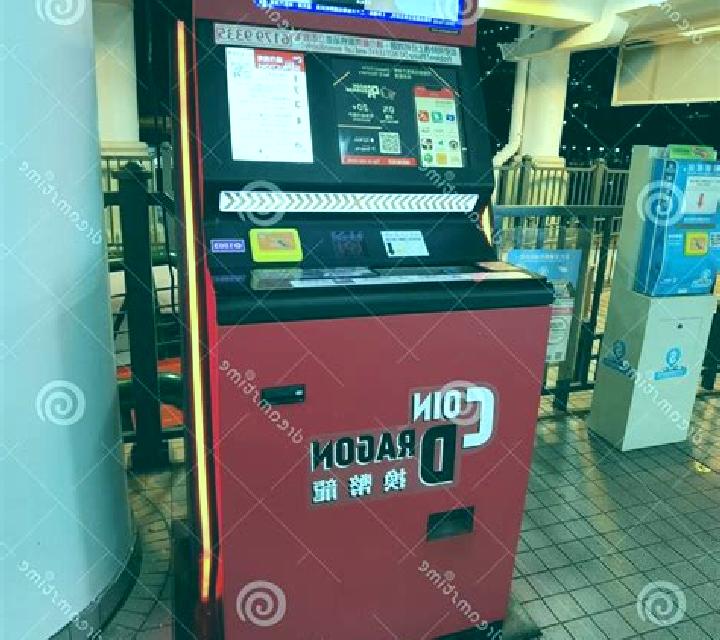 9 Dragon Coin slot machine