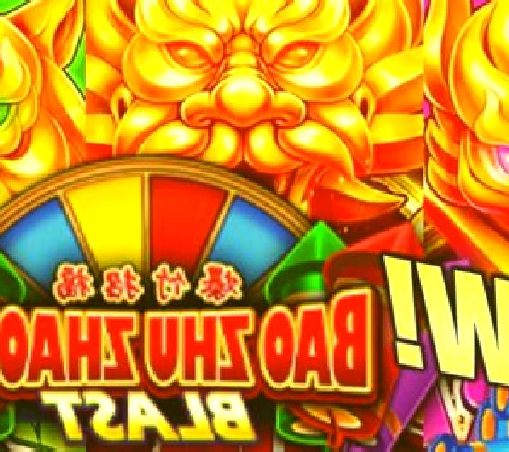 A Year Of Zhu online slot