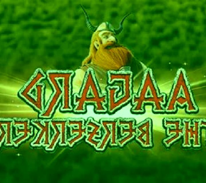Aagard the Berserker slot game