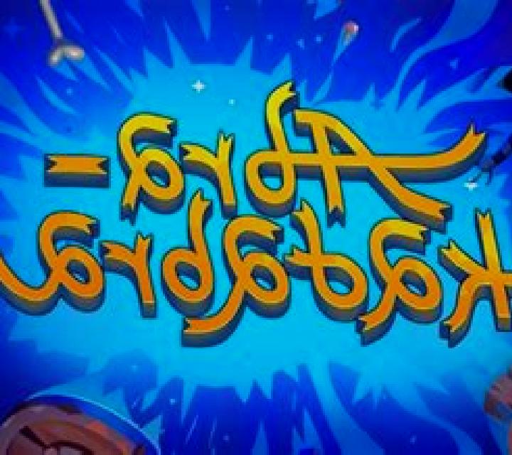 Abrakadabra (Peter and Sons) slot game