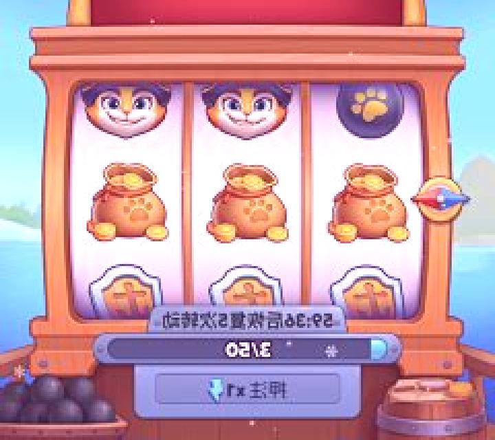 Abu s Bazaar slot machine