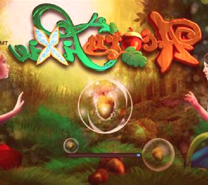 Acorn Pixie online slot