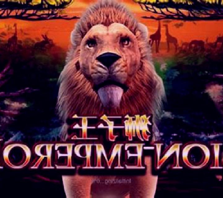 Adventure Lion Emperor online slot