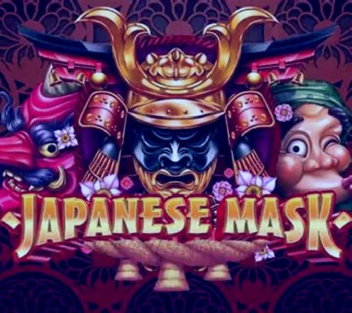 African Mask slot game