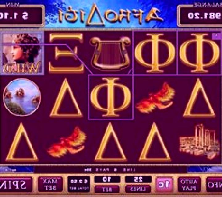 Afroditi slot