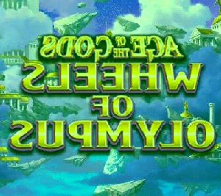Age of the Gods Wheels of Olympus slot