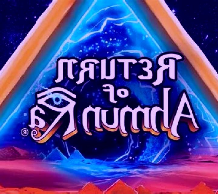 Ahmun Ra slot