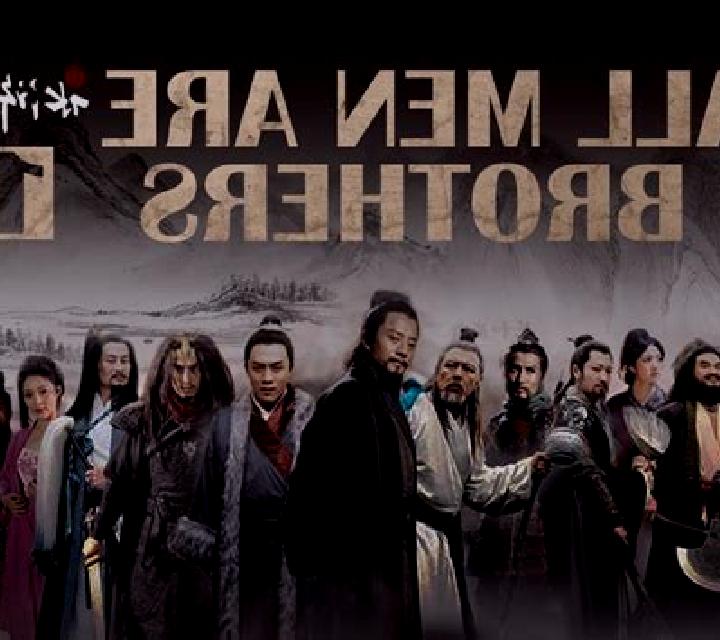 All Men Are Brothers online slot