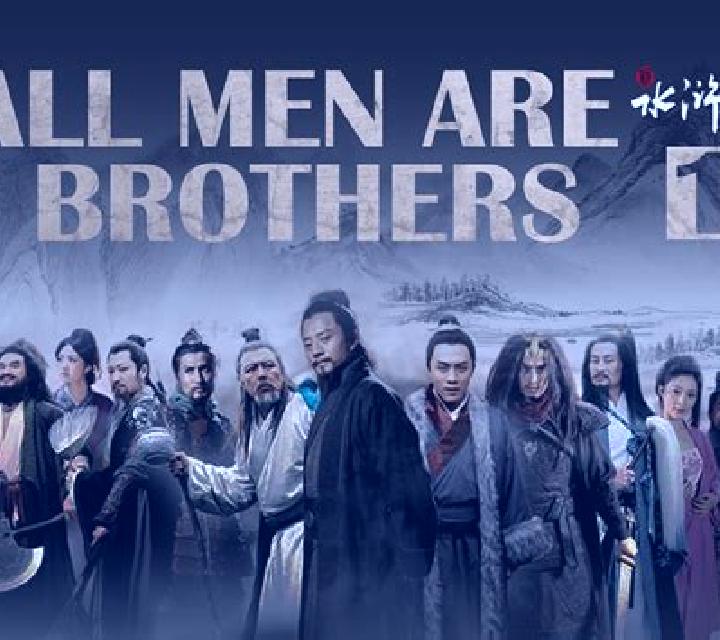All Men Are Brothers slot game