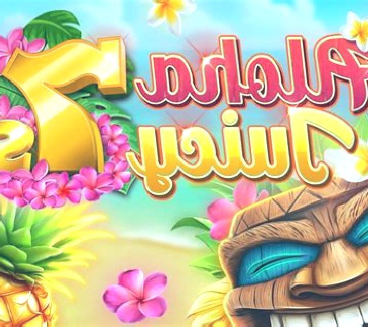 Aloha Juicy 7s slot game
