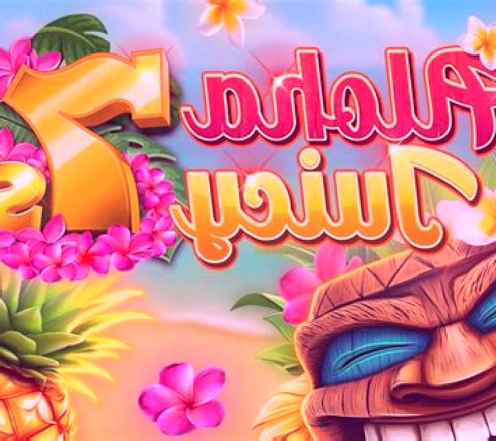 Aloha Party slot game