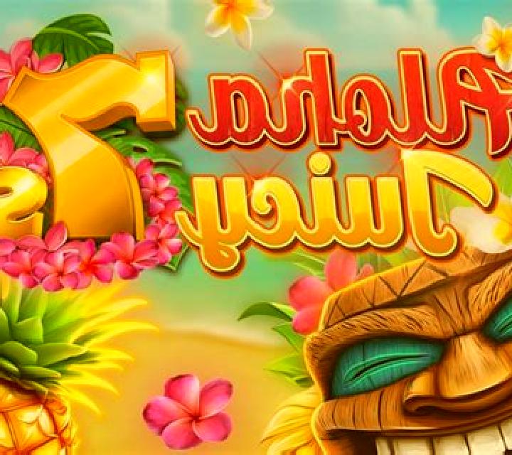 Aloha Shack slot game