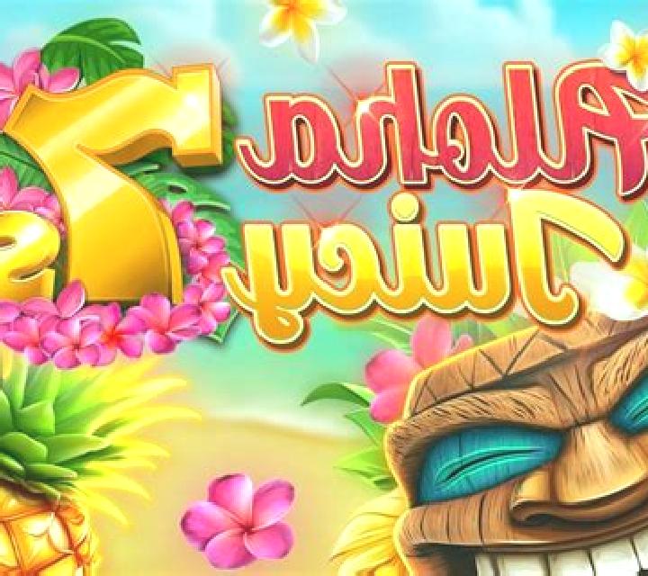 Aloha Vibes slot game