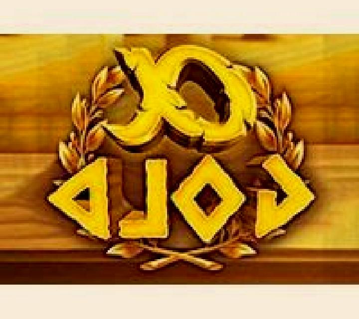 Alpha Gold slot