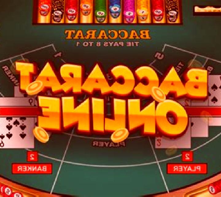 Always 8 Baccarat online slot