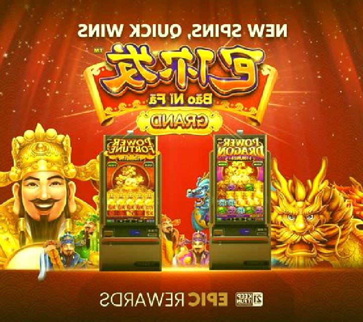 Always Fa online slot