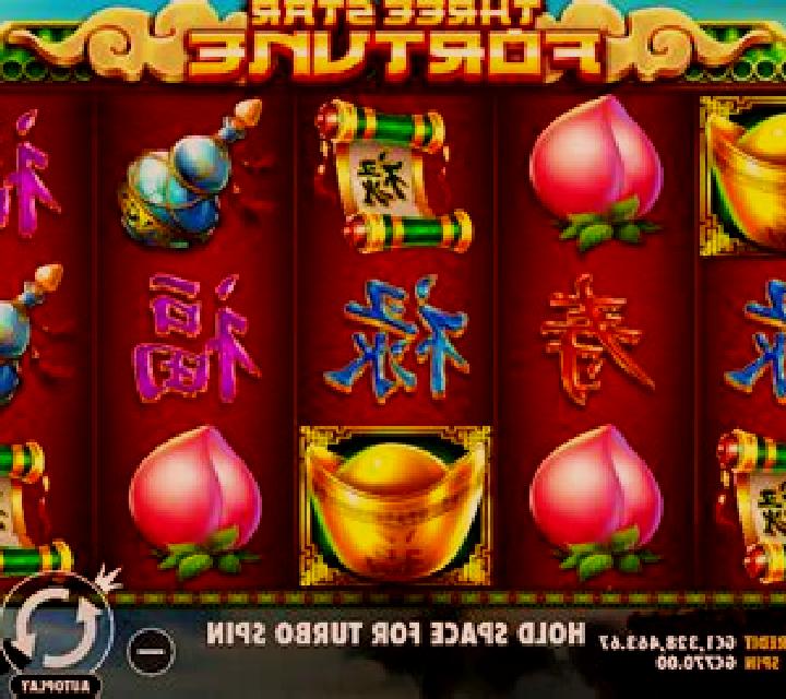 Amazing China slot machine