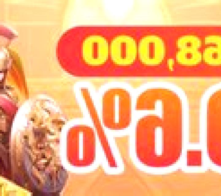 Amazon (PlayStar) slot game