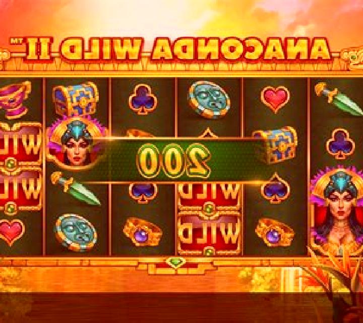 Anaconda Wild II slot game