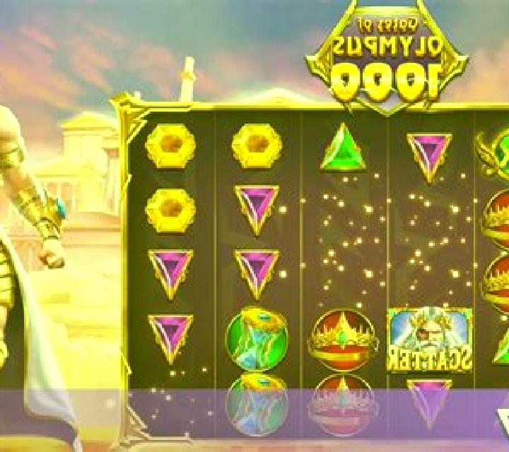 Ancient Gods: 12 Herculean Challenges slot