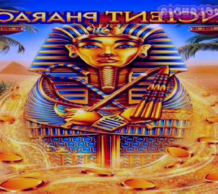 Ancient Pharaoh online slot