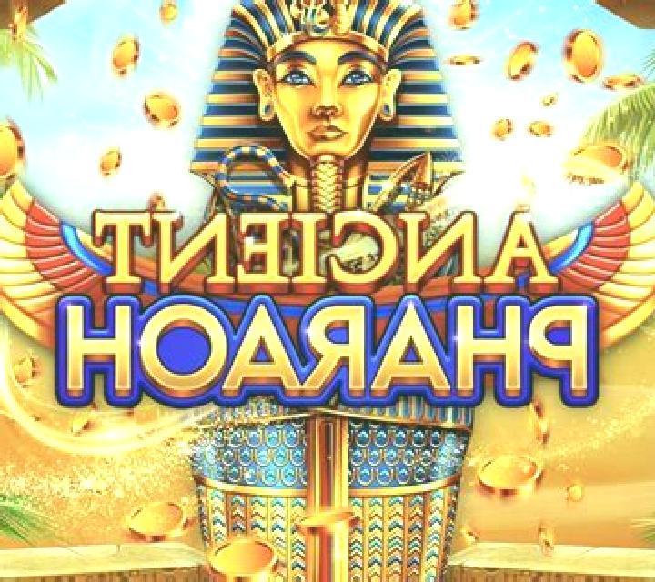 Ancient Pharaoh slot