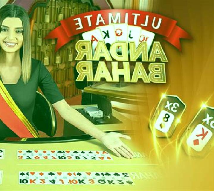 Andar Bahar (Ezugi) slot
