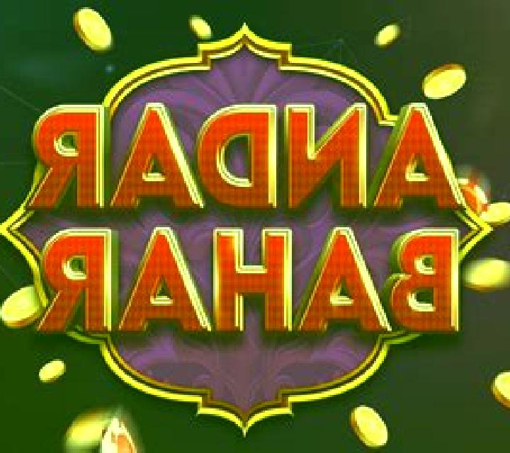 Andar Bahar (GamePlay) slot machine