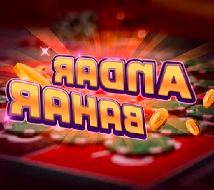 Andar Bahar (GameTimeTech) slot