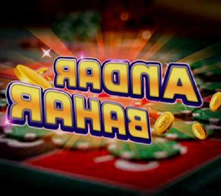 Andar Bahar (KingMidas Games) slot