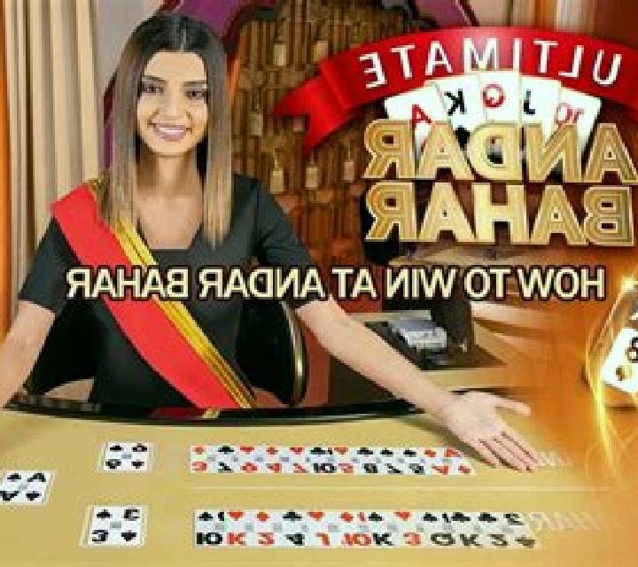 Andar Bahar (Mplay) slot game