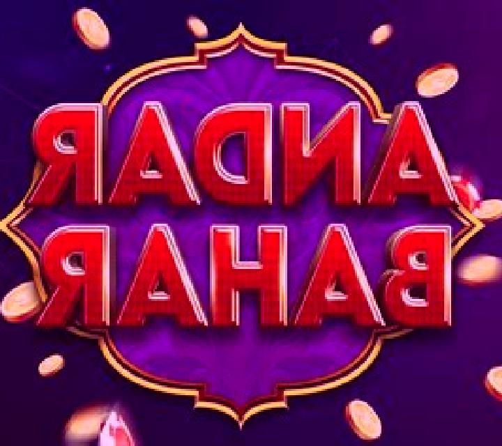 Andar Bahar (Mplay) slot machine
