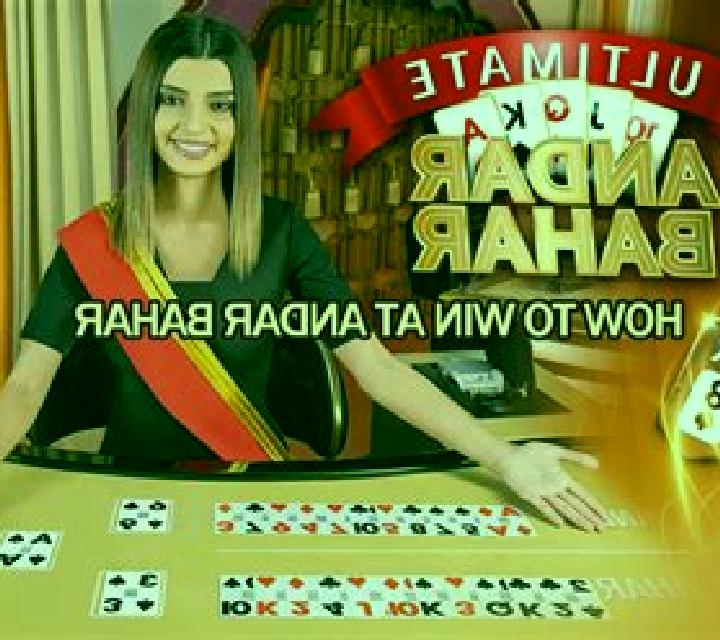 Andar Bahar (OneTouch) slot game